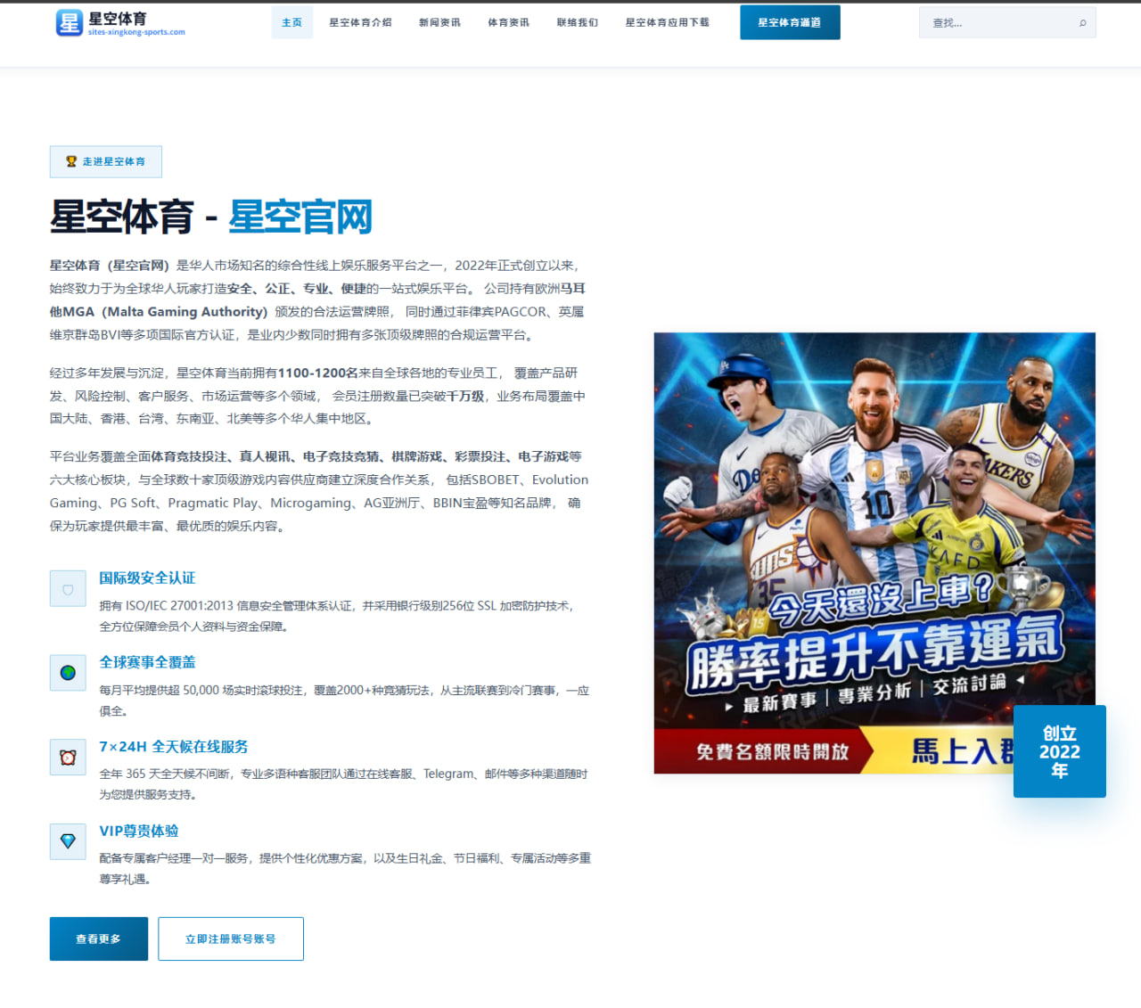 杨瀚森夏训对抗强度再提升青岛内线培养计划全面浮现 | 1xBET