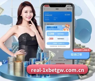 1xbet官网 APP